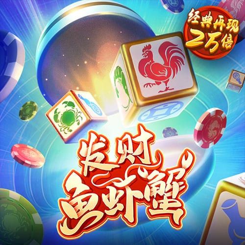 大发精准计划网页版