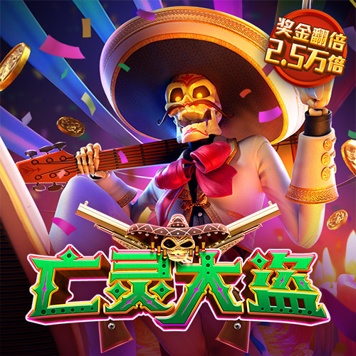 亚虎娱乐下载手机版