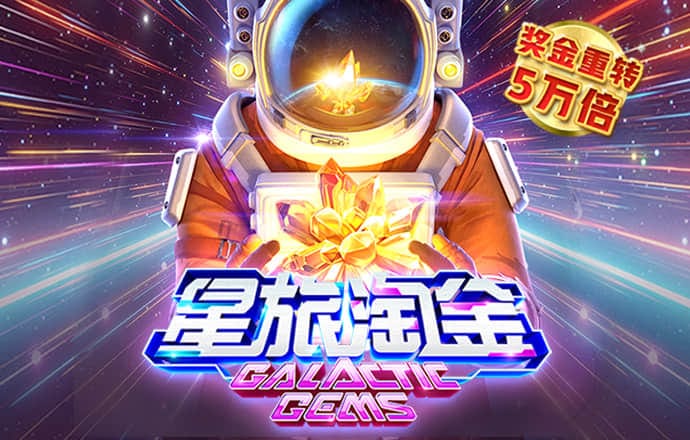 爱游戏ayx体育登录