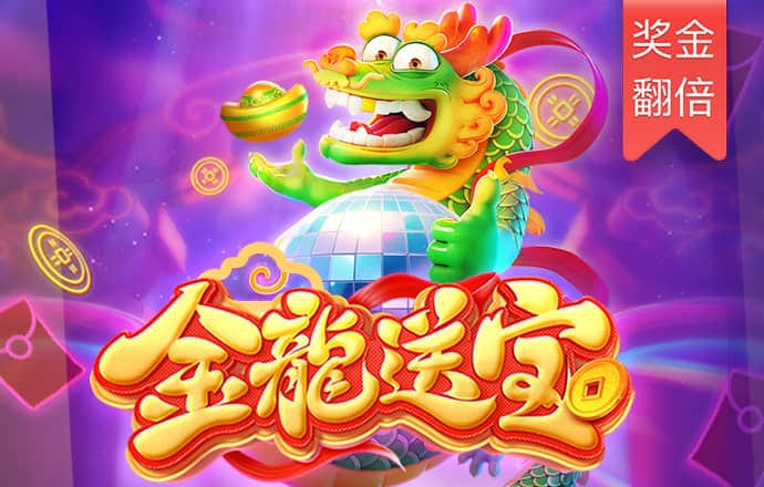 米乐m6app