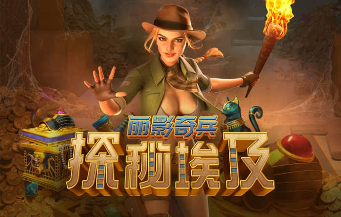 娱乐彩票平台app下载