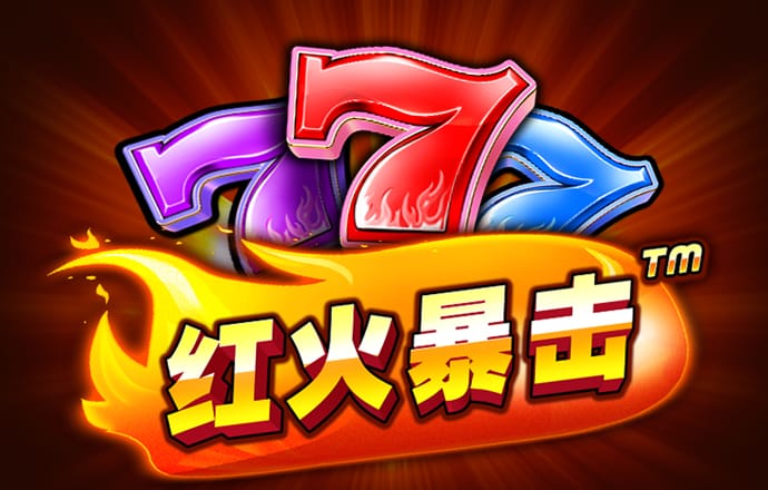 雷火竟技