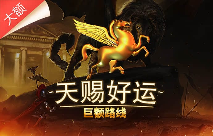 搏冠体育app下载官网