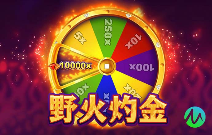 雷火剑官方网站下载