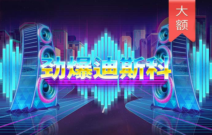 cq9电子游戏app下载