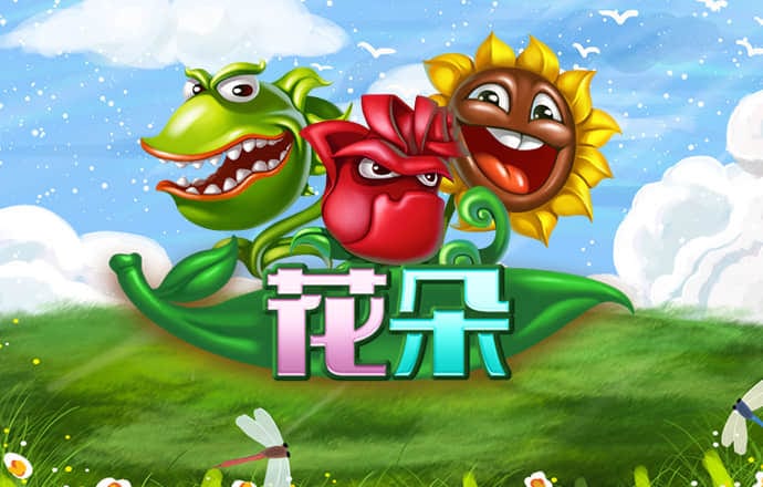 华体育app官方网站手机版