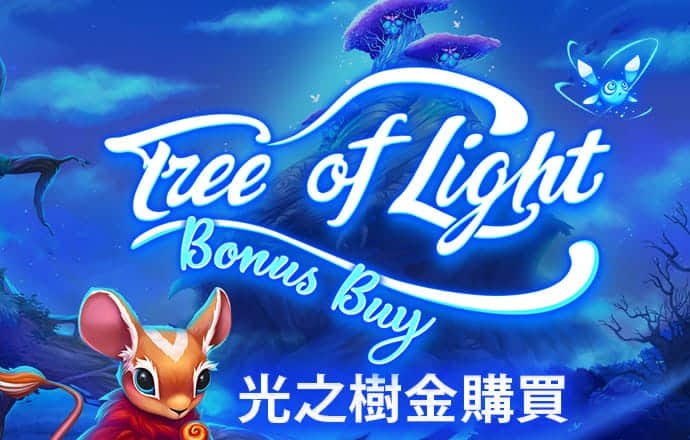 0168威斯尼斯人官网